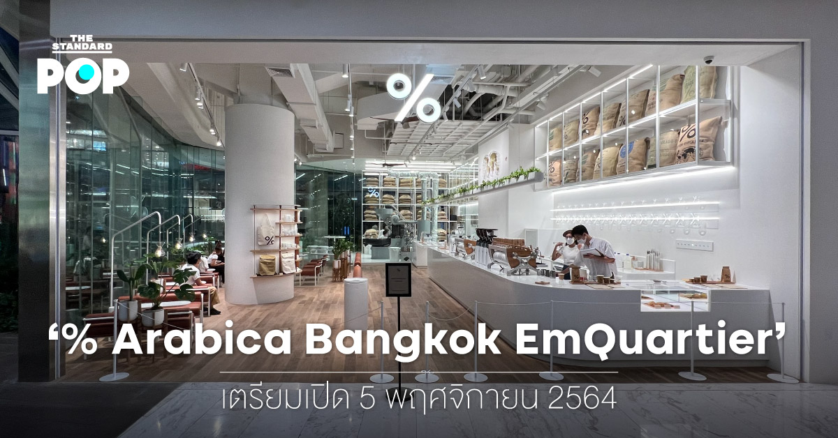 % Arabica Bangkok EmQuartier