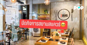 Jjang
