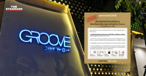 Groove