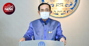 ประยุทธ์ จันทร์โอชา