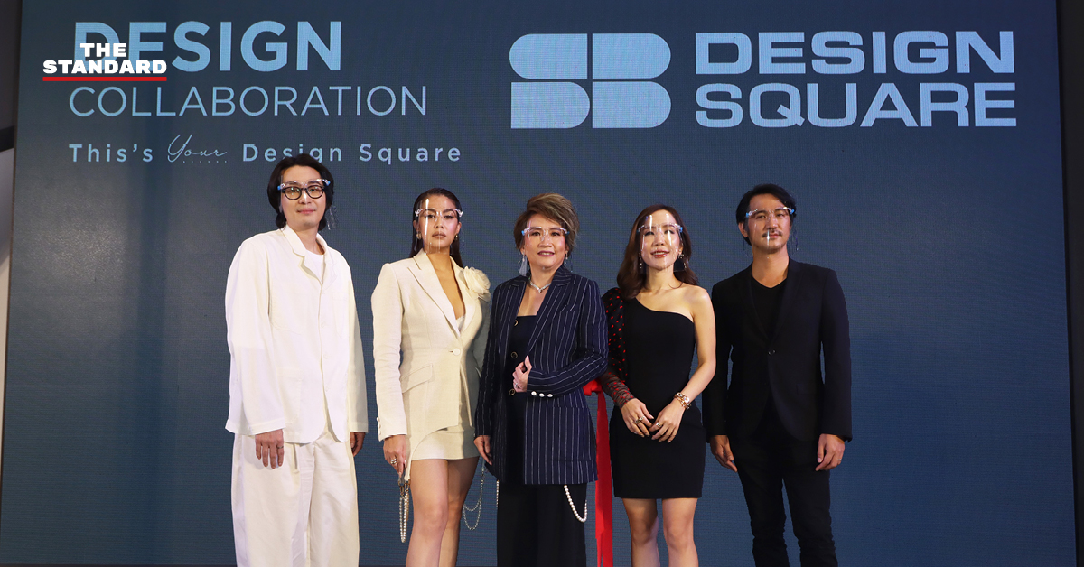 SB Design Square