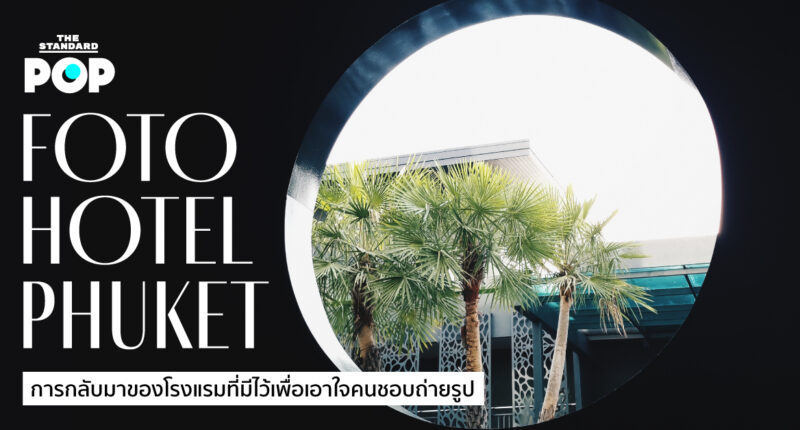 Foto Hotel Phuket