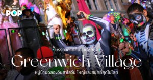 Greenwich Village