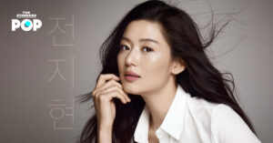 Jeon Ji Hyun