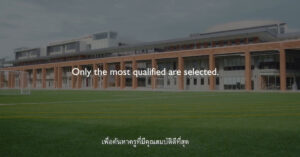 King College International School Bangkok