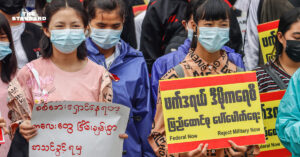Myanmar students