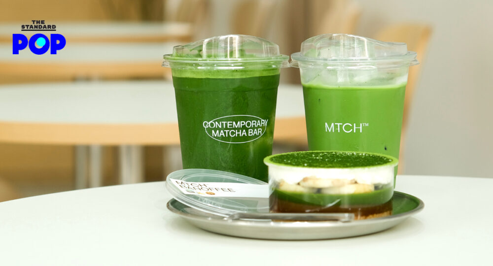 MTCH