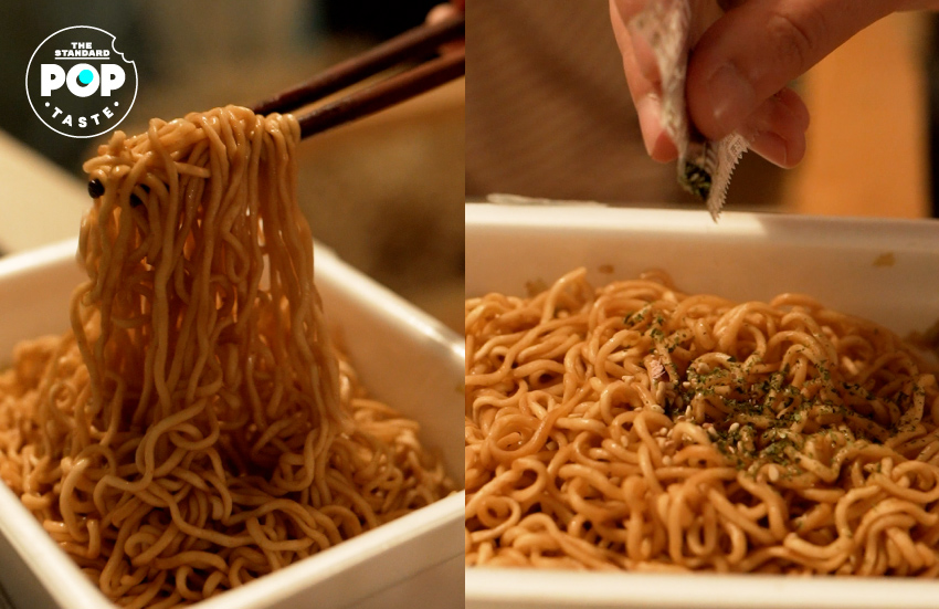 Peyang instant noodles