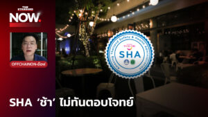 SHA