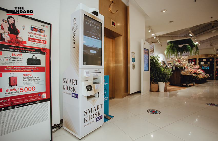Smart Kiosk Powered by SCB
