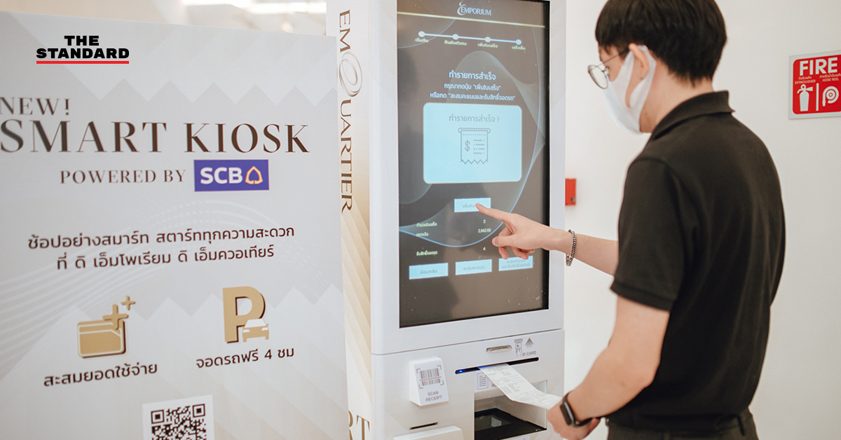 Smart Kiosk Powered by SCB