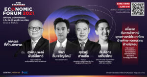 THE STANDARD ECONOMIC FORUM 2021