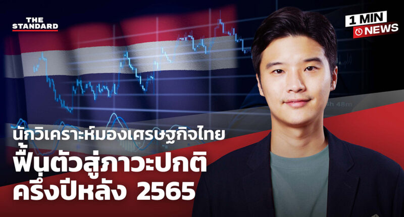 Thai economic
