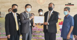 ผู้ร่วมพัฒนาชาติไทย