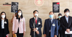 พรรคเพื่อไทย