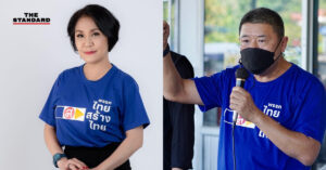 พรรคไทยสร้างไทย