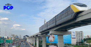 รถไฟฟ้าสายสีเหลือง