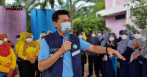อสม.