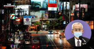 อุดม คชินทร