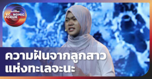 ไครียะห์ ระหมันยะ