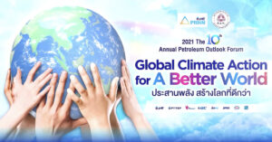 2021 The Annual Petroleum Outlook Forum
