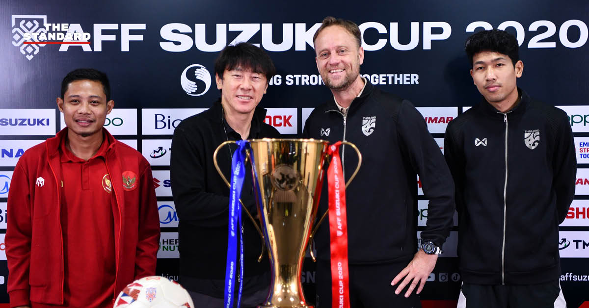 AFF Suzuki Cup 2020