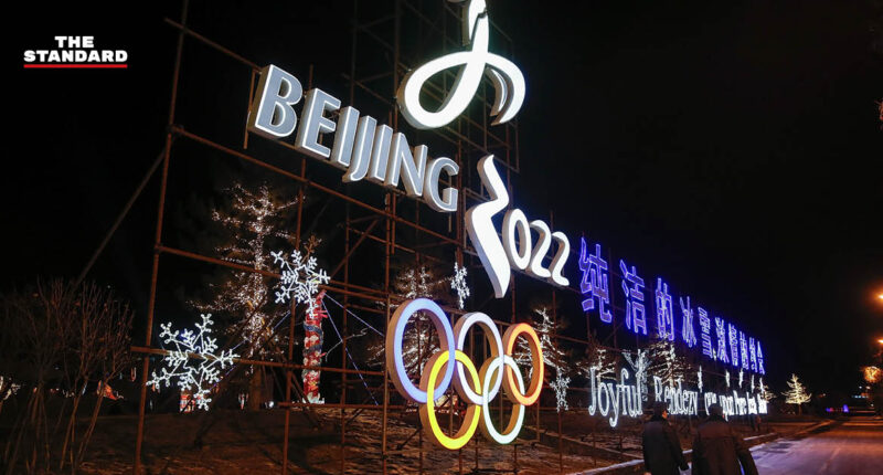 โอลิมปิกฤดูหนาว ปักกิ่ง 2022