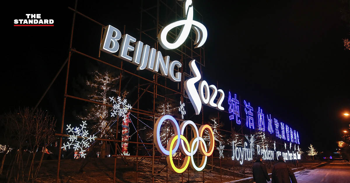 โอลิมปิกฤดูหนาว ปักกิ่ง 2022