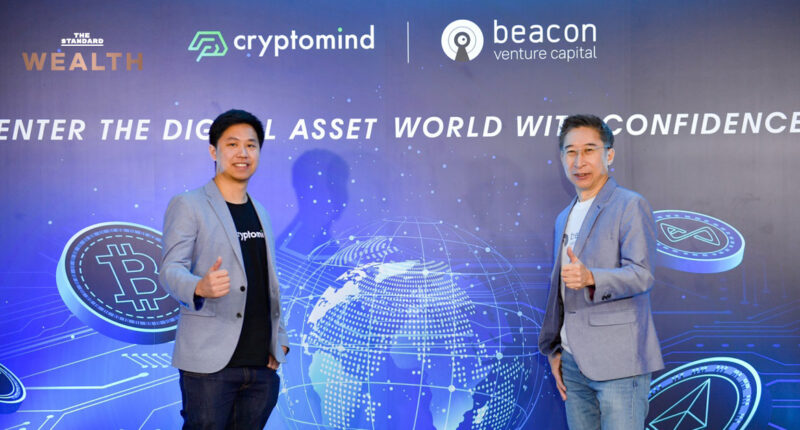 ‘ธนาคารกสิกรไทย’ รุกตลาดคริปโตฯ ส่ง Beacon VC เข้าลงทุนใน Cryptomind Group
