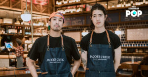 เชฟพิชญ์ และเชฟกันน์
