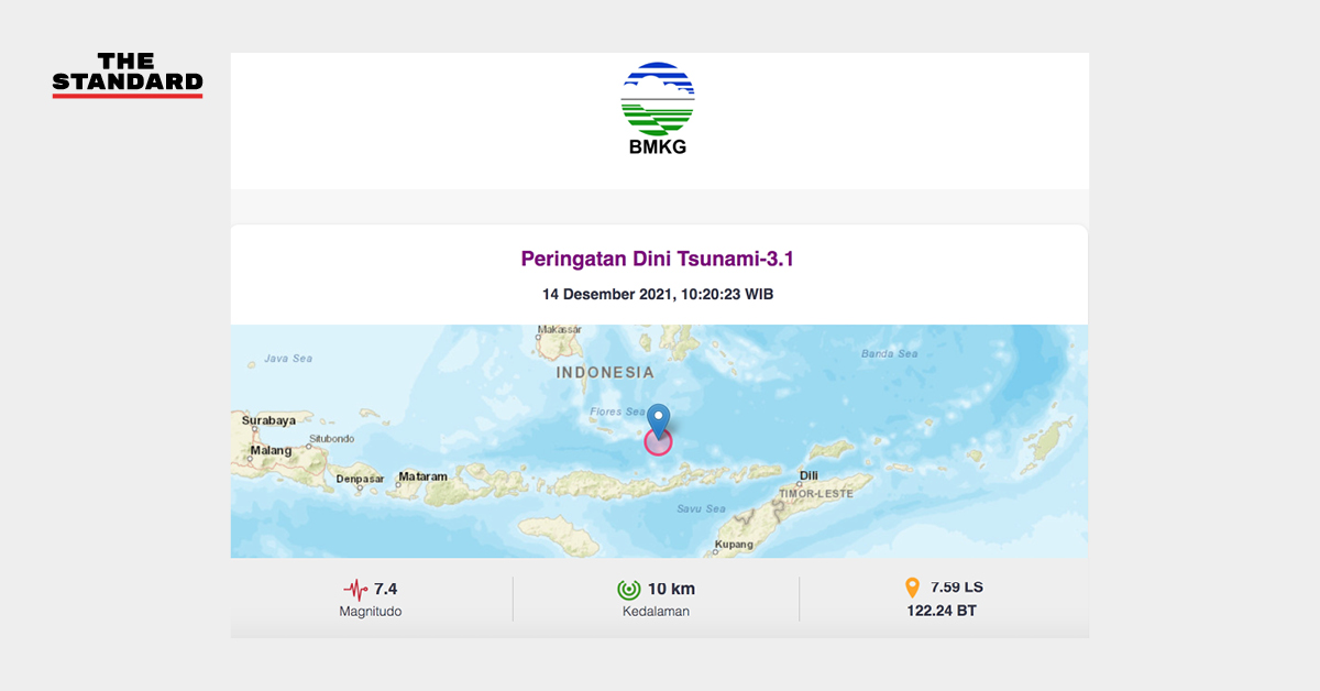 อินโดนีเซียเกิดเหตุแผ่นดินไหวแมกนิจูด 7.4 ทางการประกาศเตือนภัยสึนามิ
