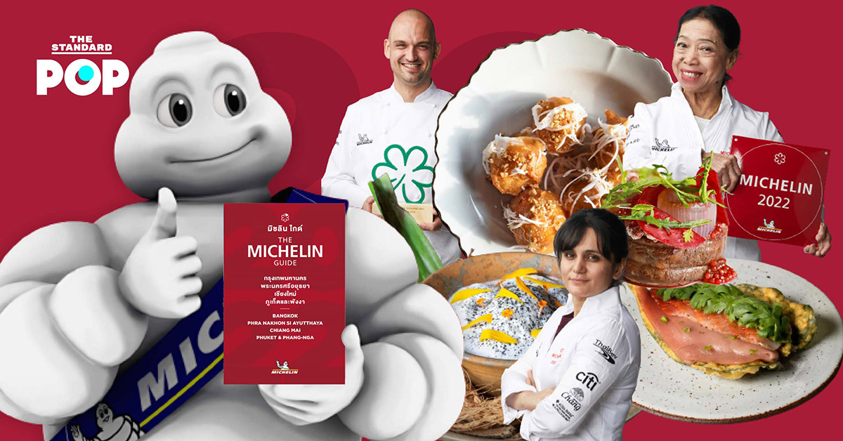 Michelin Guide 2022