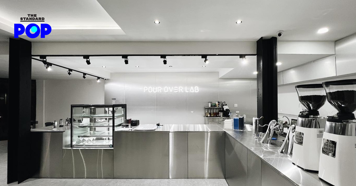 Pour Over Lab