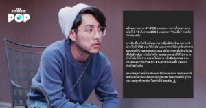 ทอม อิศรา