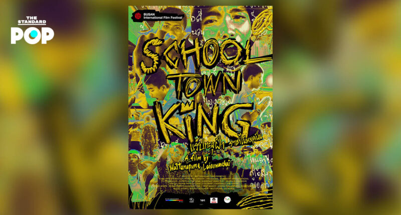 School Town King