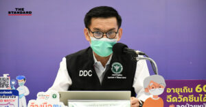 ตรวจ RT-PCR