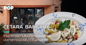 Cetara Bangkok