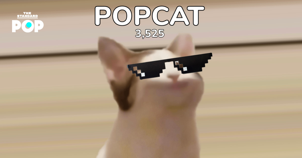 POPCAT