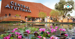 Central Ayuttaya