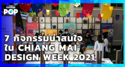 Chiang Mai Design Week 2021