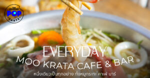 Everyday Mookrata Cafe Bar