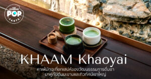 Khaam Khaoyai