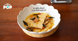 PHOkitchen