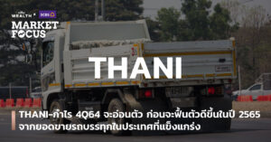 THANI