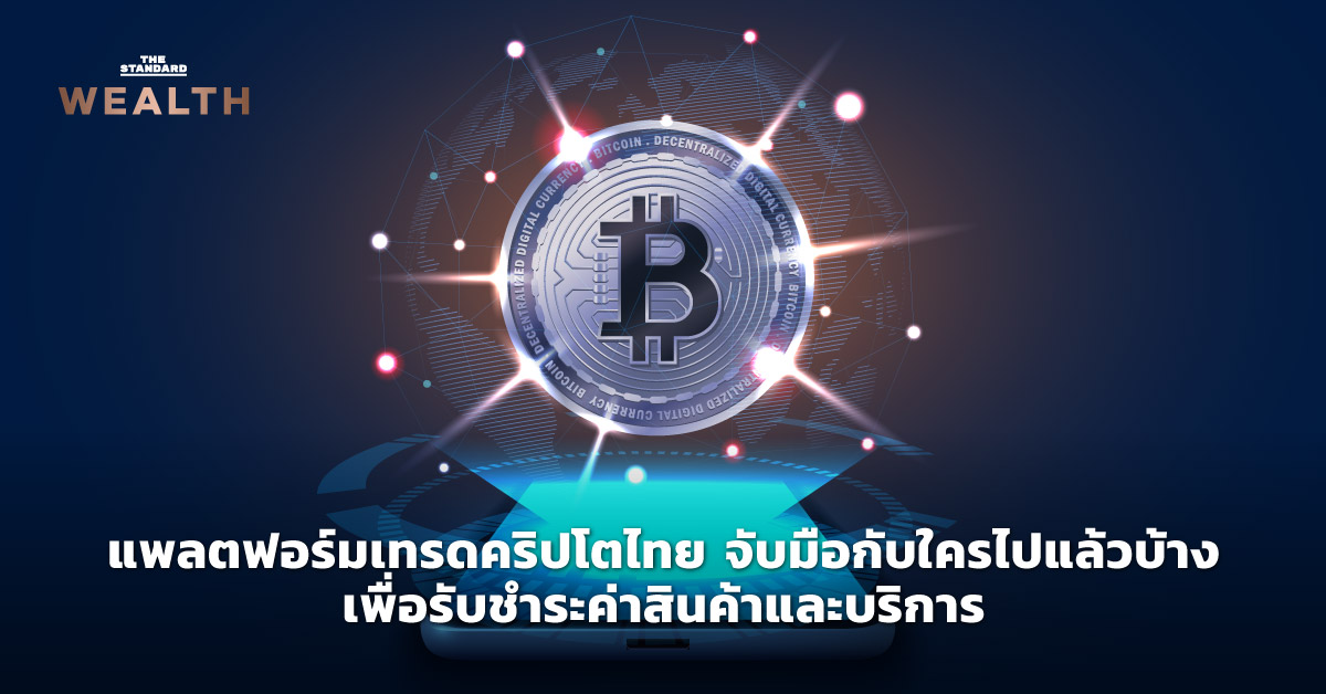 Thai crypto trading platform
