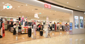 Uniqlo