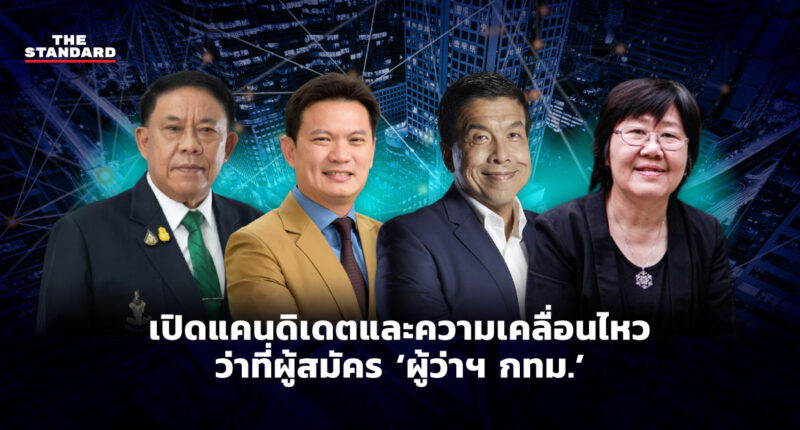 candidate bkk Governor