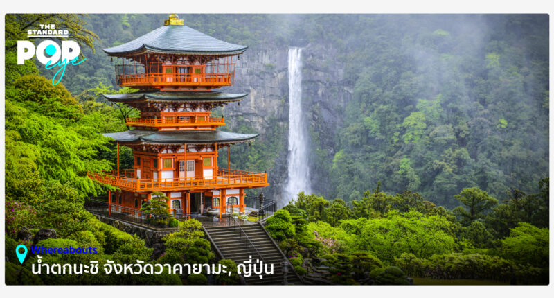 nachi-falls-wakayama