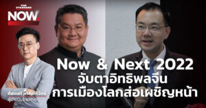 การเมืองโลก