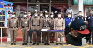 บริษัท ประภากรออยล์ จำกัด